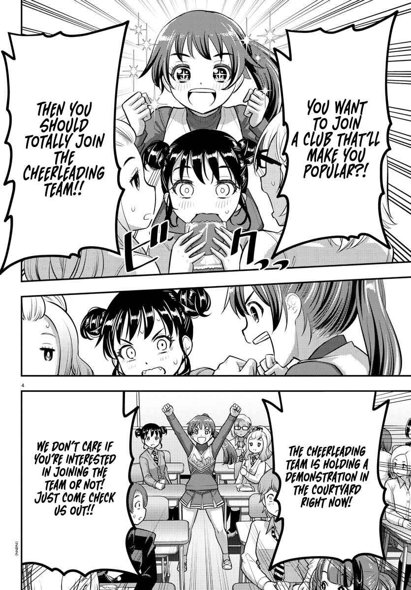 Page 4 Chapter 101 Yankee JK Kuzuhana-chan