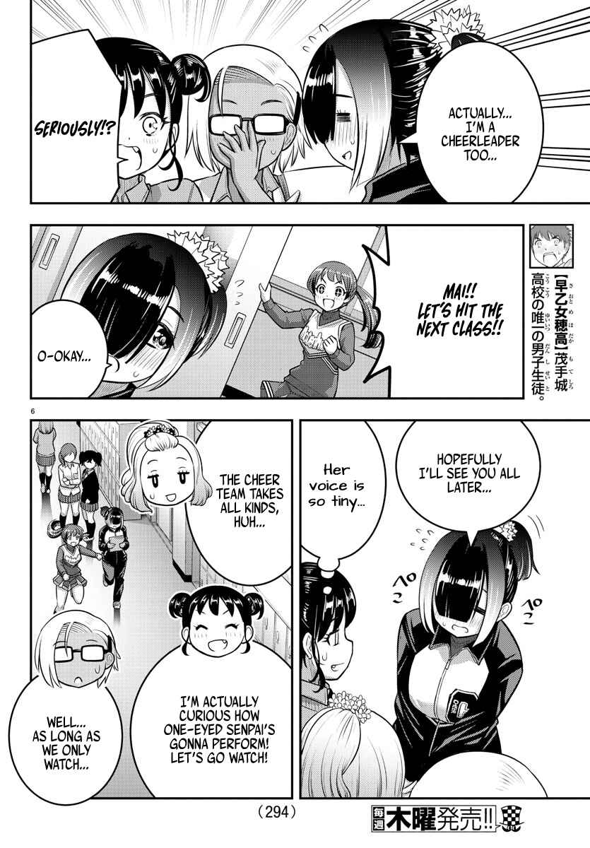Page 6 Chapter 101 Yankee JK Kuzuhana-chan