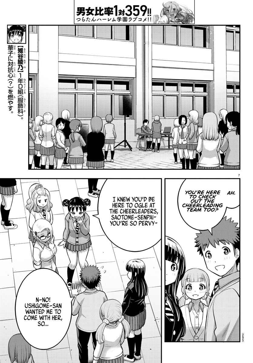 Page 7 Chapter 101 Yankee JK Kuzuhana-chan