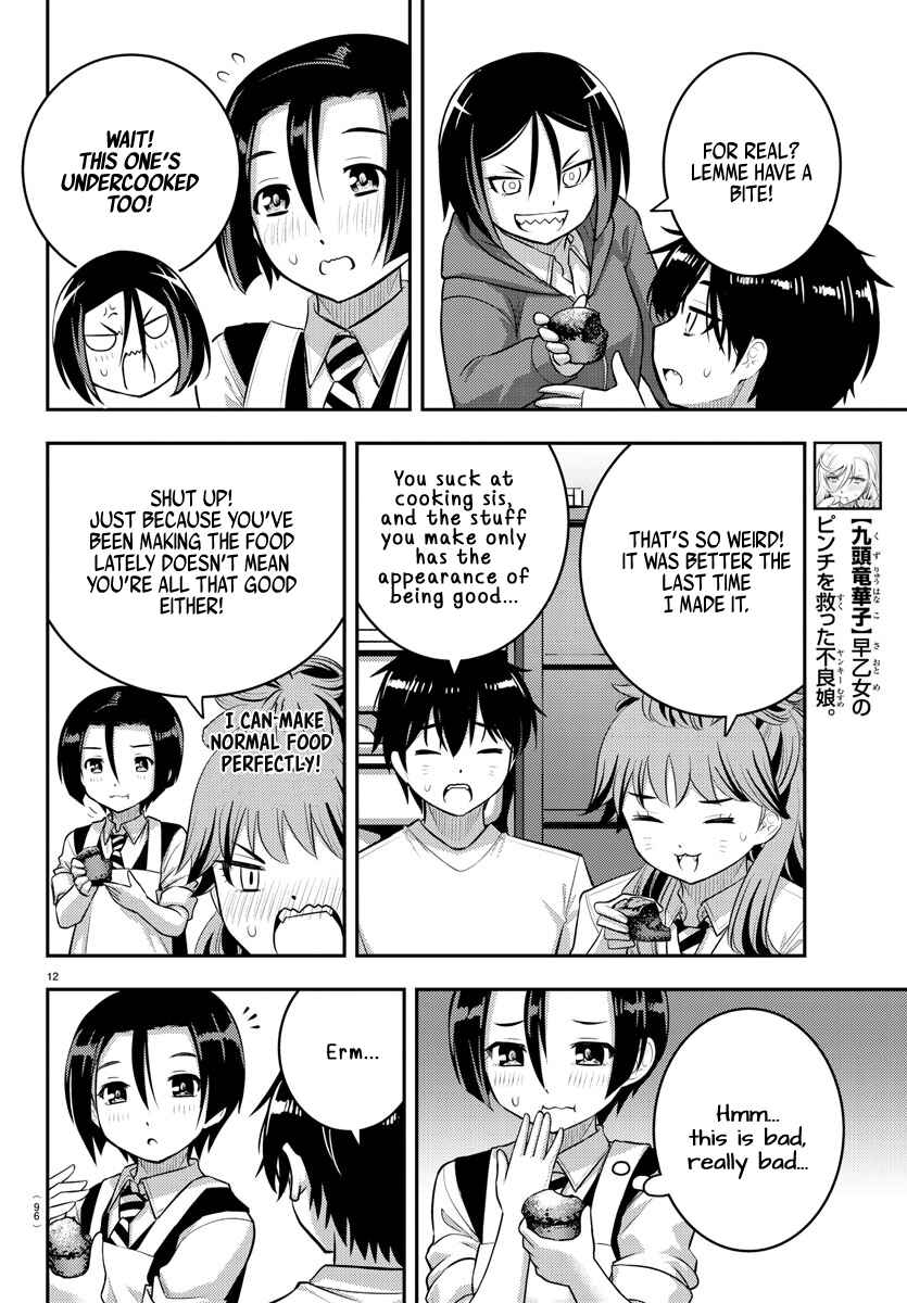 Page 14 Chapter 73 Yankee JK Kuzuhana-chan