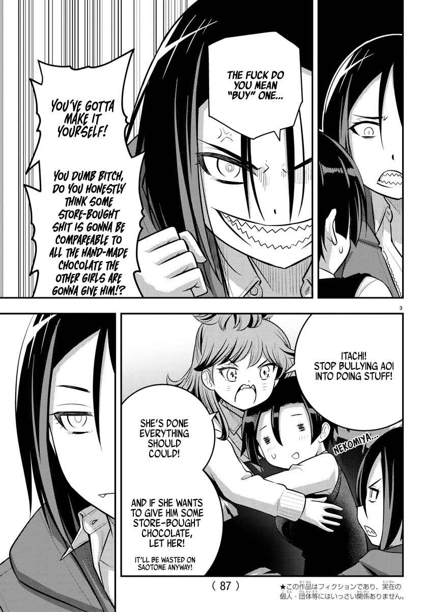 Page 5 Chapter 73 Yankee JK Kuzuhana-chan