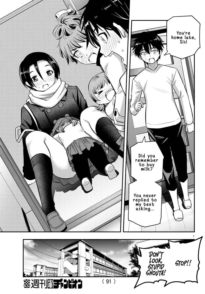 Page 9 Chapter 73 Yankee JK Kuzuhana-chan
