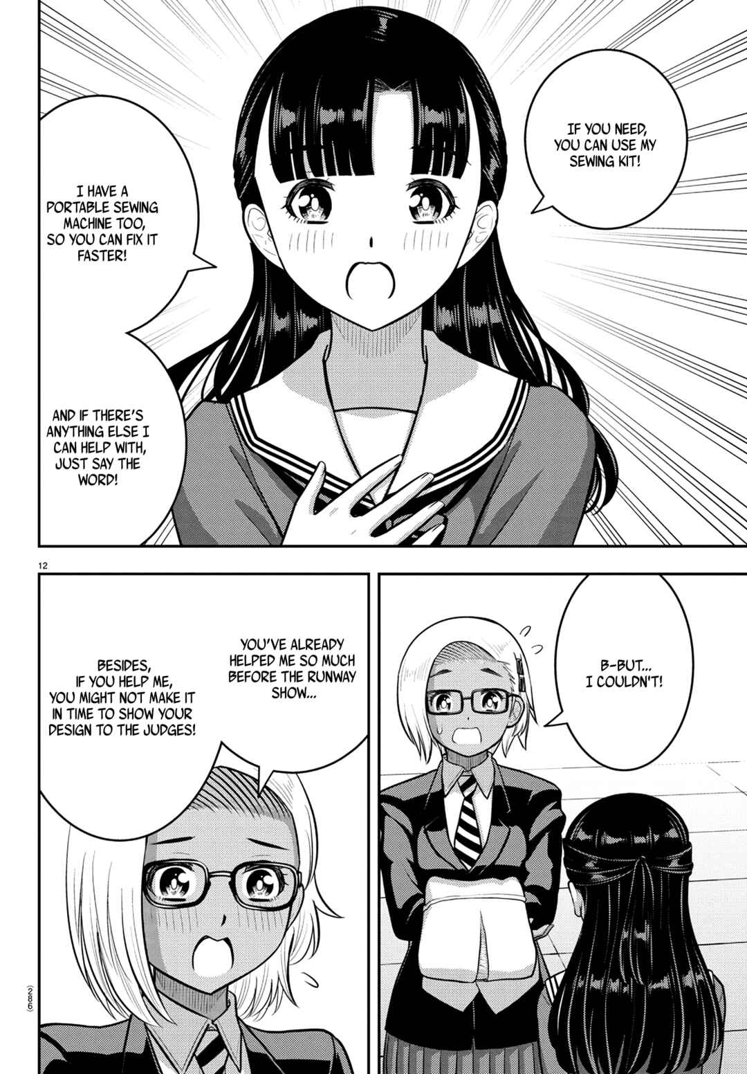 Page 12 Chapter 244 Yankee JK Kuzuhana-chan