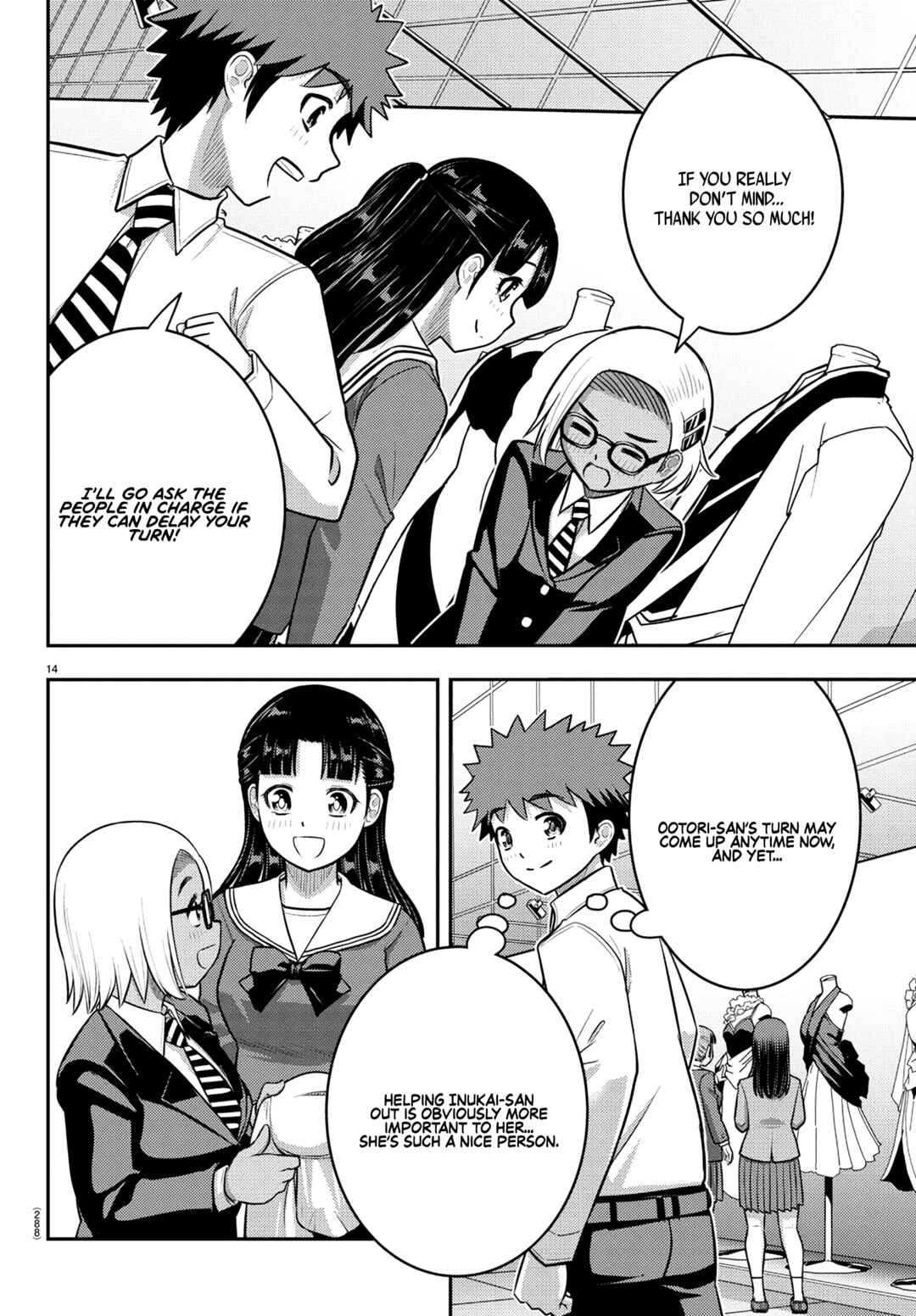 Page 14 Chapter 244 Yankee JK Kuzuhana-chan