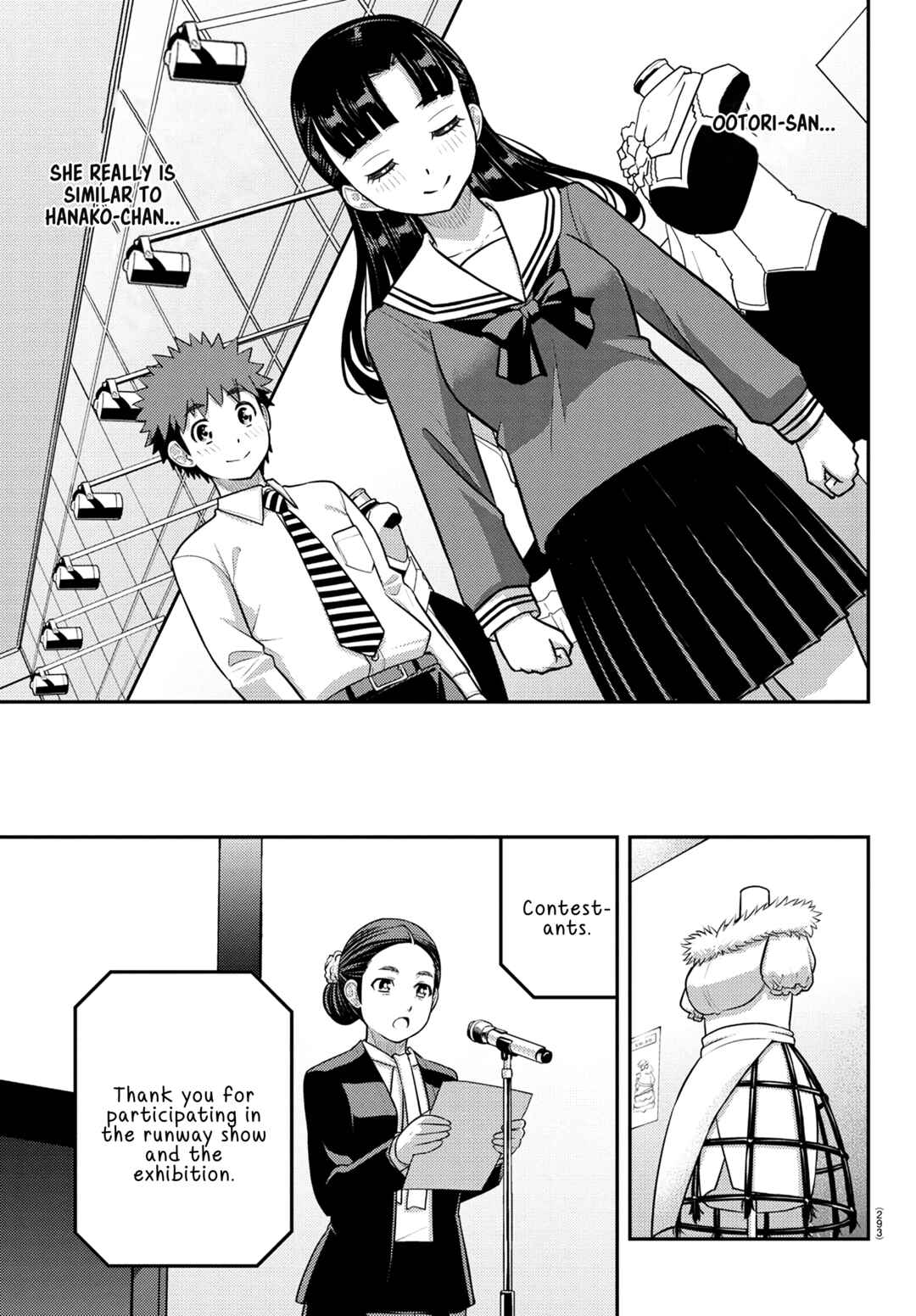 Page 19 Chapter 244 Yankee JK Kuzuhana-chan