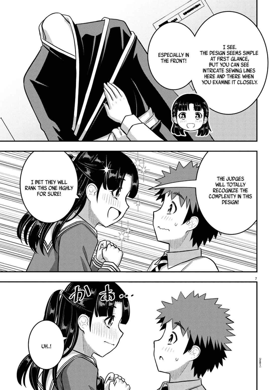 Page 7 Chapter 244 Yankee JK Kuzuhana-chan