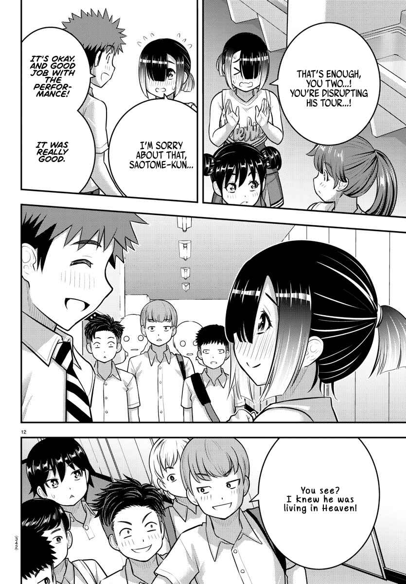 Page 12 Chapter 180 Yankee JK Kuzuhana-chan