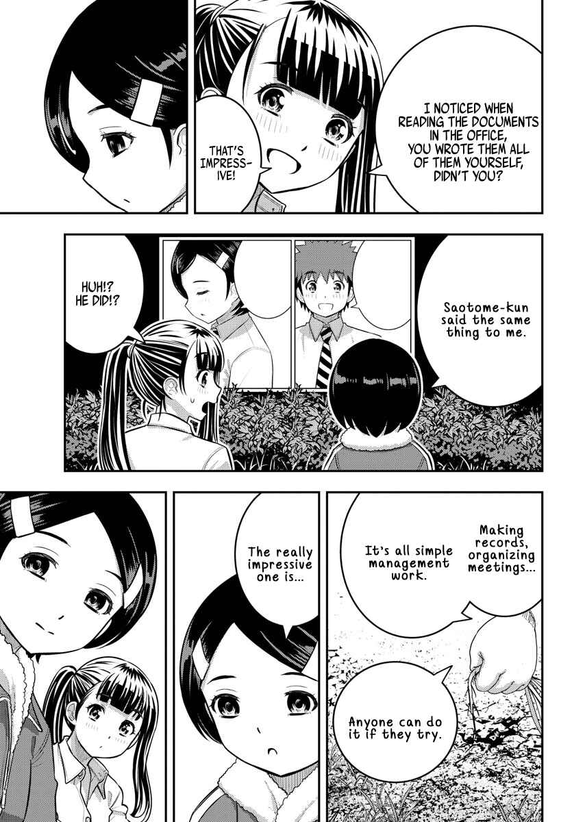 Page 13 Chapter 220 Yankee JK Kuzuhana-chan