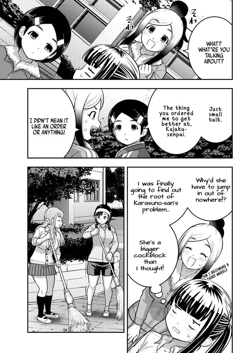 Page 15 Chapter 220 Yankee JK Kuzuhana-chan