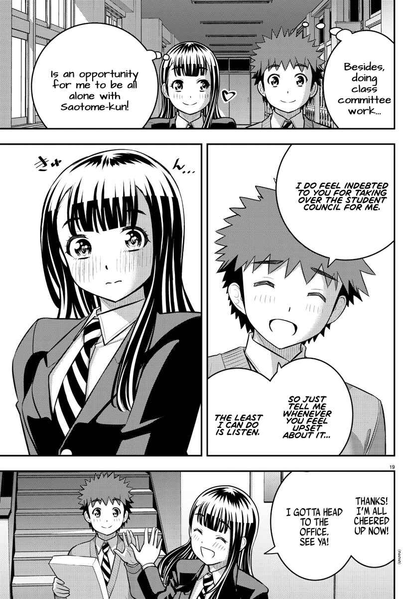 Page 19 Chapter 220 Yankee JK Kuzuhana-chan