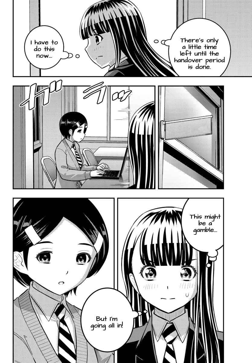 Page 20 Chapter 220 Yankee JK Kuzuhana-chan