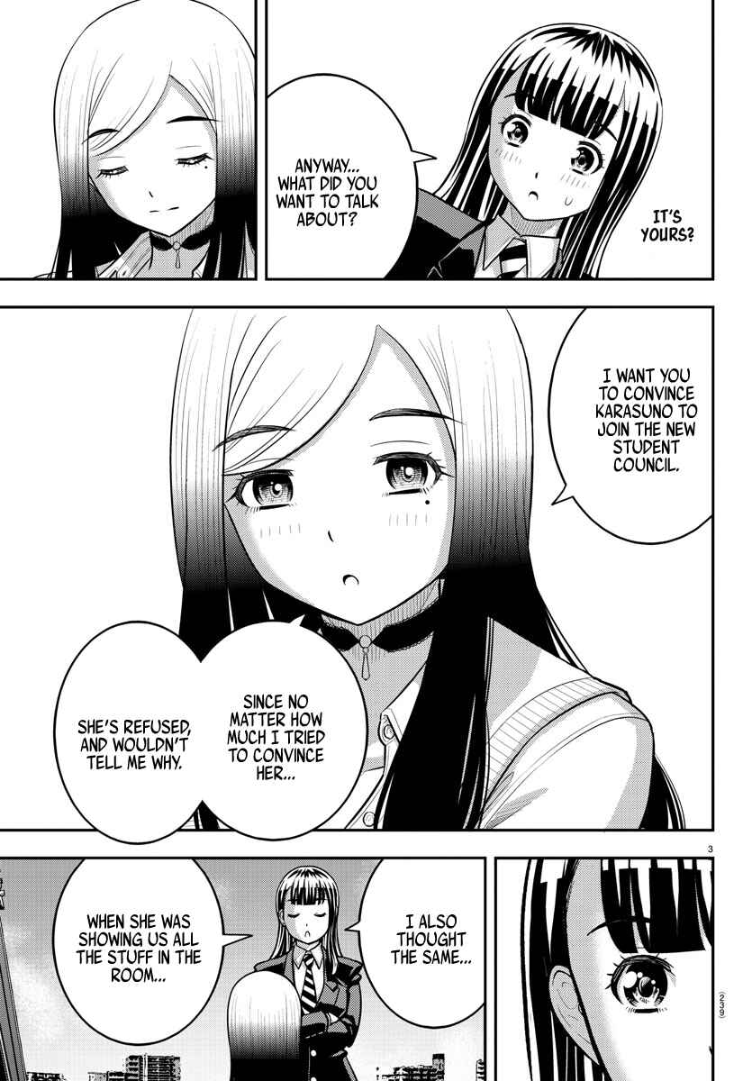 Page 3 Chapter 220 Yankee JK Kuzuhana-chan