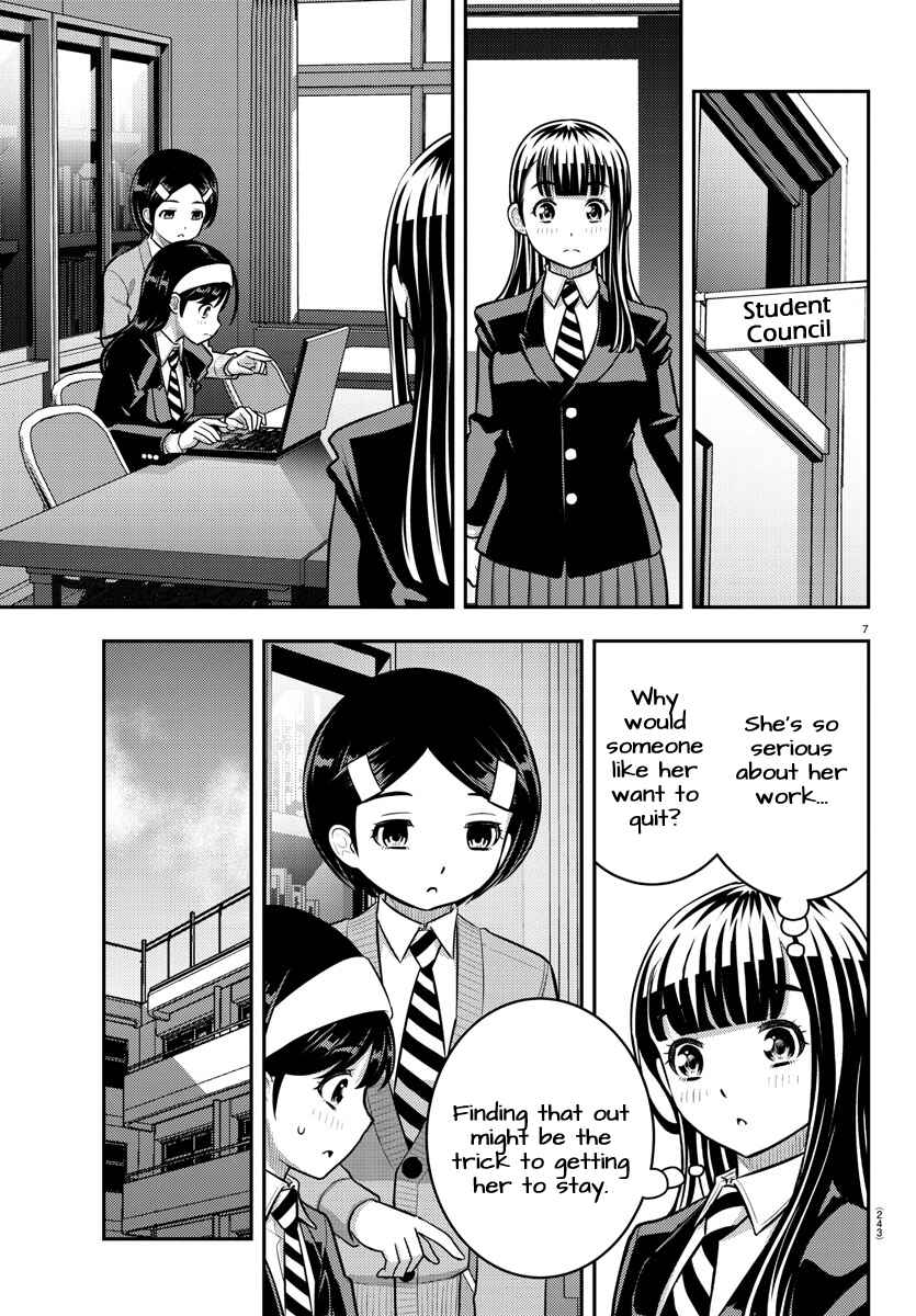 Page 7 Chapter 220 Yankee JK Kuzuhana-chan