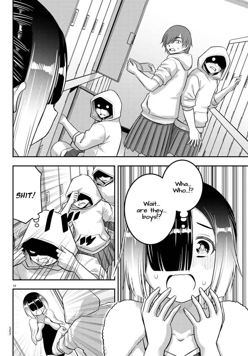 Page 12 Chapter 184 Yankee JK Kuzuhana-chan