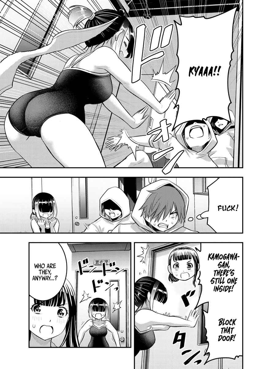 Page 13 Chapter 184 Yankee JK Kuzuhana-chan