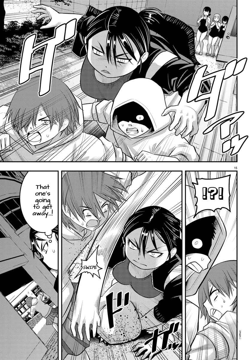 Page 15 Chapter 184 Yankee JK Kuzuhana-chan