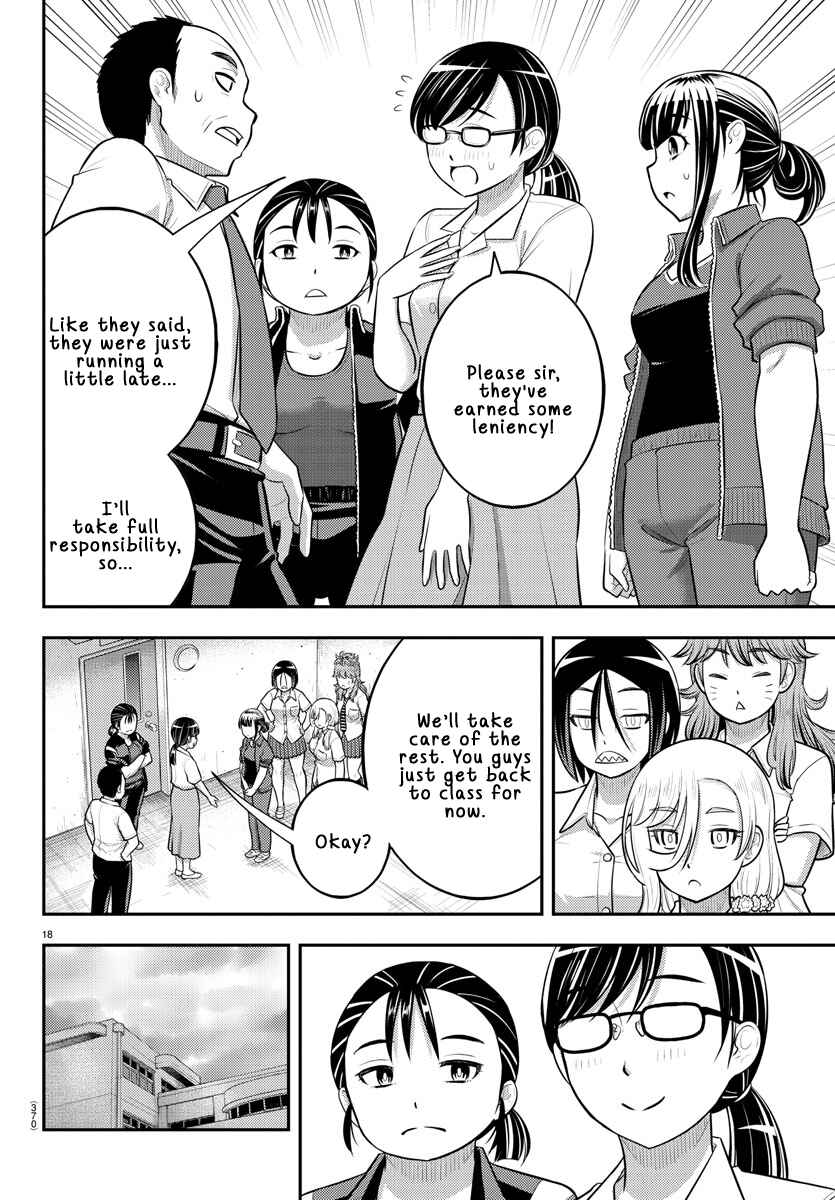 Page 18 Chapter 184 Yankee JK Kuzuhana-chan