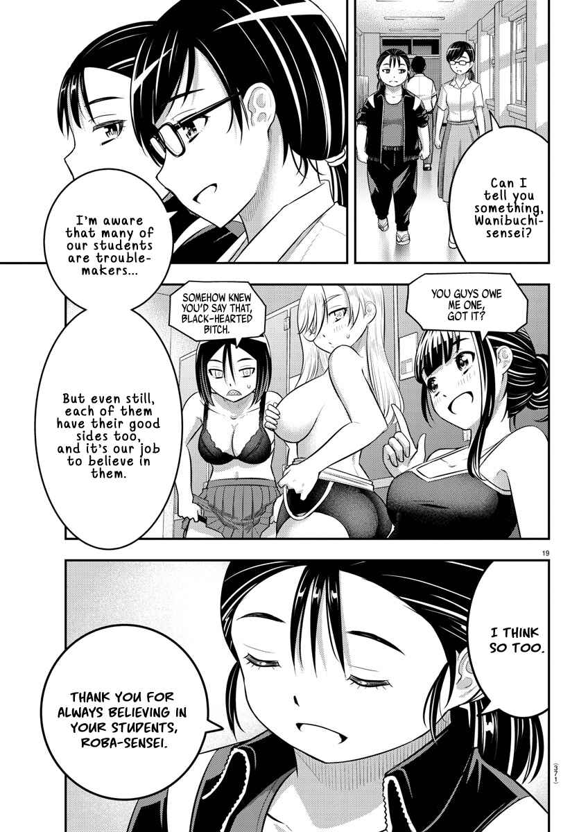 Page 19 Chapter 184 Yankee JK Kuzuhana-chan
