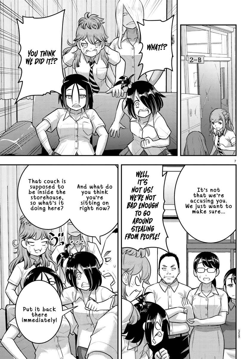 Page 7 Chapter 184 Yankee JK Kuzuhana-chan