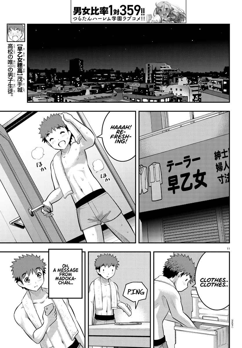 Page 12 Chapter 76 Yankee JK Kuzuhana-chan