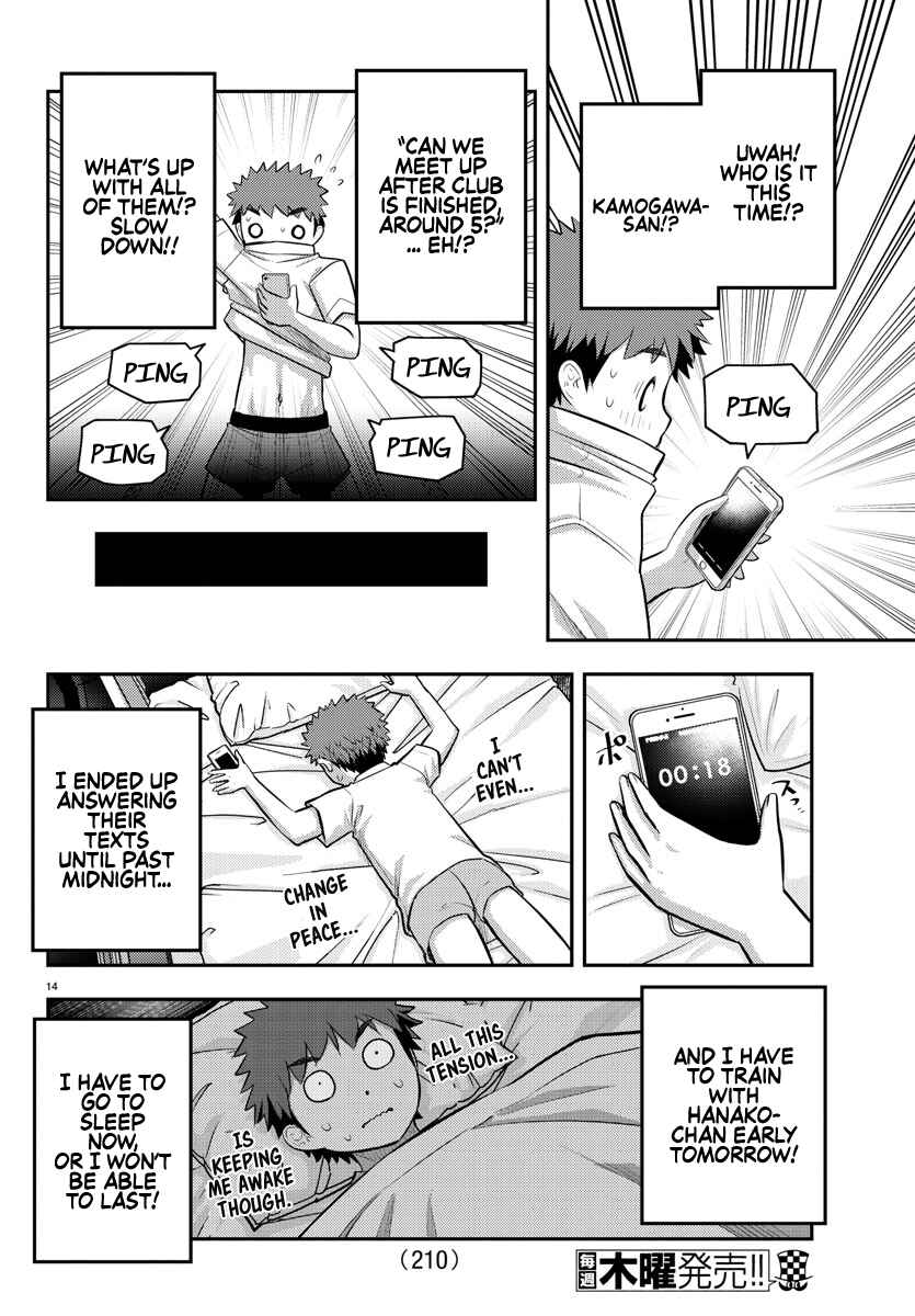 Page 15 Chapter 76 Yankee JK Kuzuhana-chan