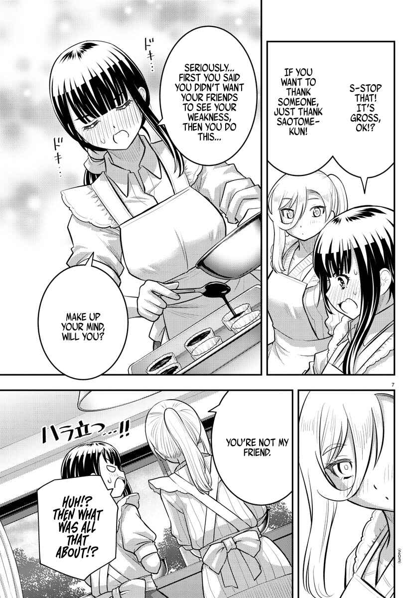 Page 8 Chapter 76 Yankee JK Kuzuhana-chan