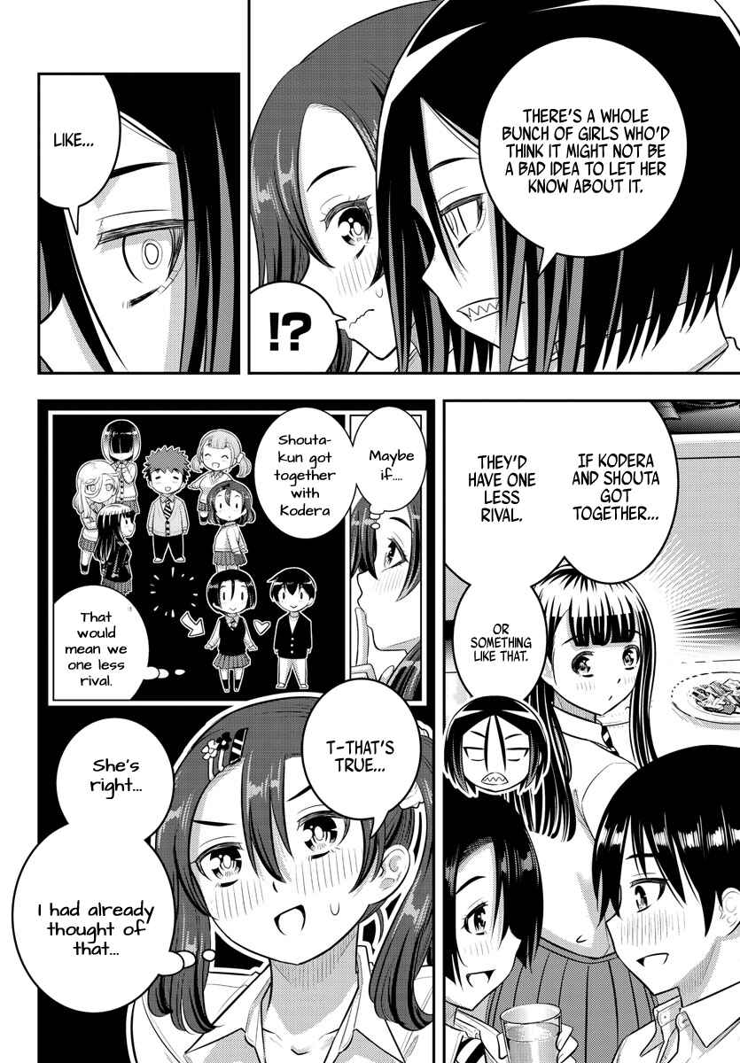 Page 12 Chapter 183 Yankee JK Kuzuhana-chan