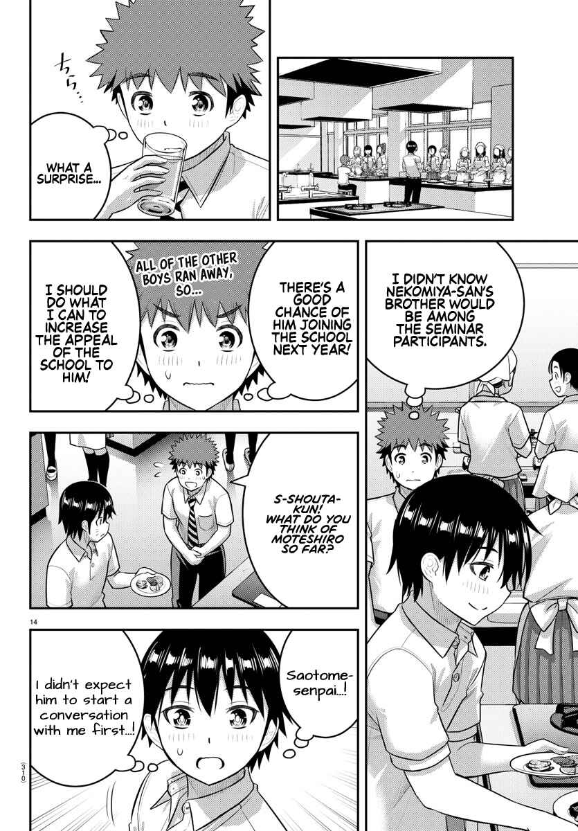 Page 14 Chapter 183 Yankee JK Kuzuhana-chan