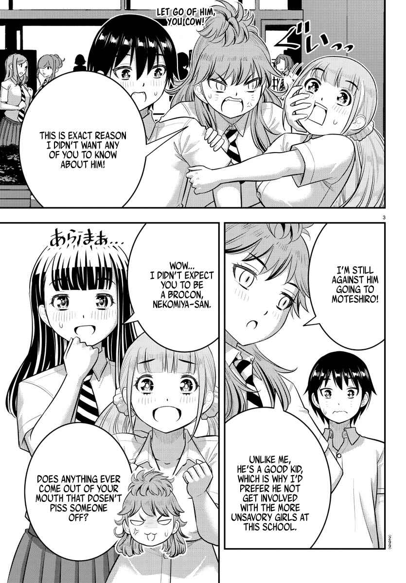 Page 3 Chapter 183 Yankee JK Kuzuhana-chan