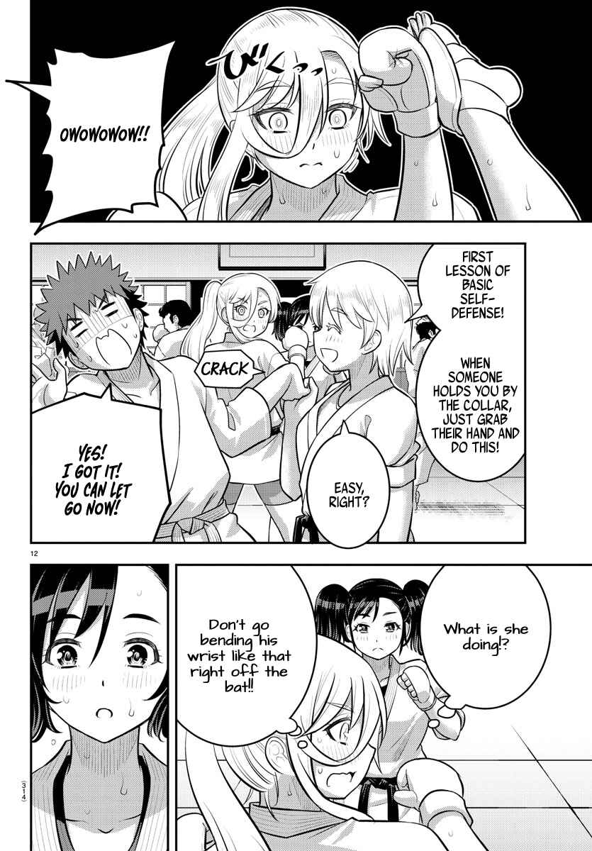 Page 12 Chapter 148 Yankee JK Kuzuhana-chan