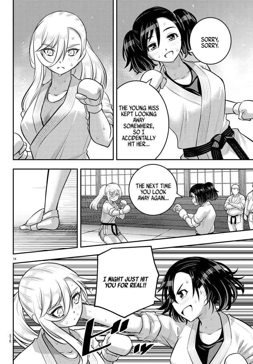 Page 14 Chapter 148 Yankee JK Kuzuhana-chan