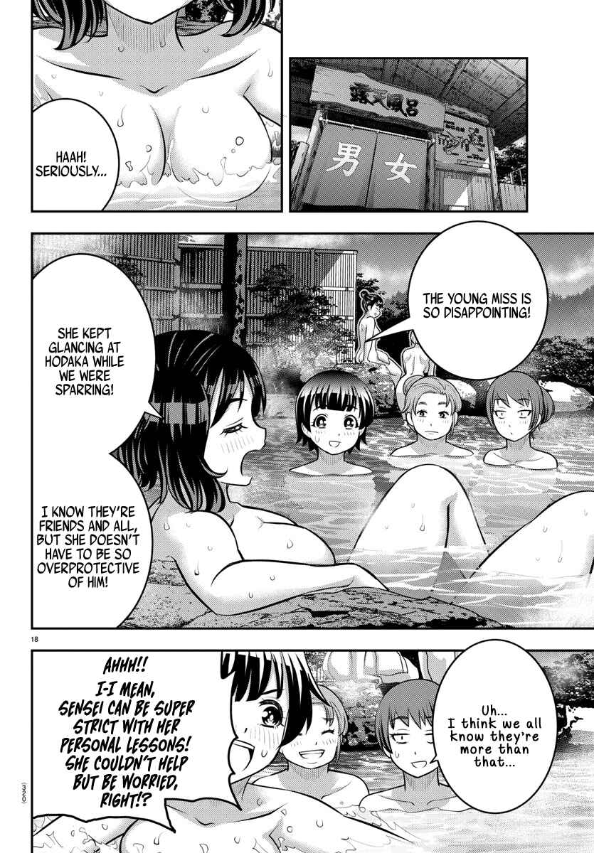 Page 18 Chapter 148 Yankee JK Kuzuhana-chan