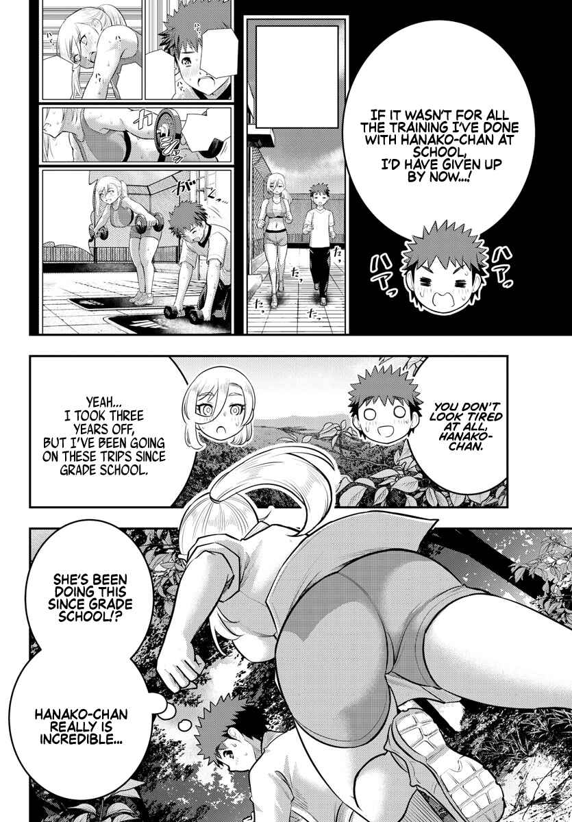 Page 2 Chapter 148 Yankee JK Kuzuhana-chan