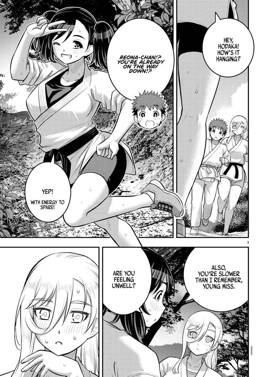 Page 3 Chapter 148 Yankee JK Kuzuhana-chan