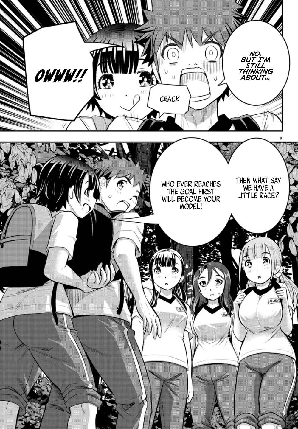 Page 12 Chapter 28 Yankee JK Kuzuhana-chan