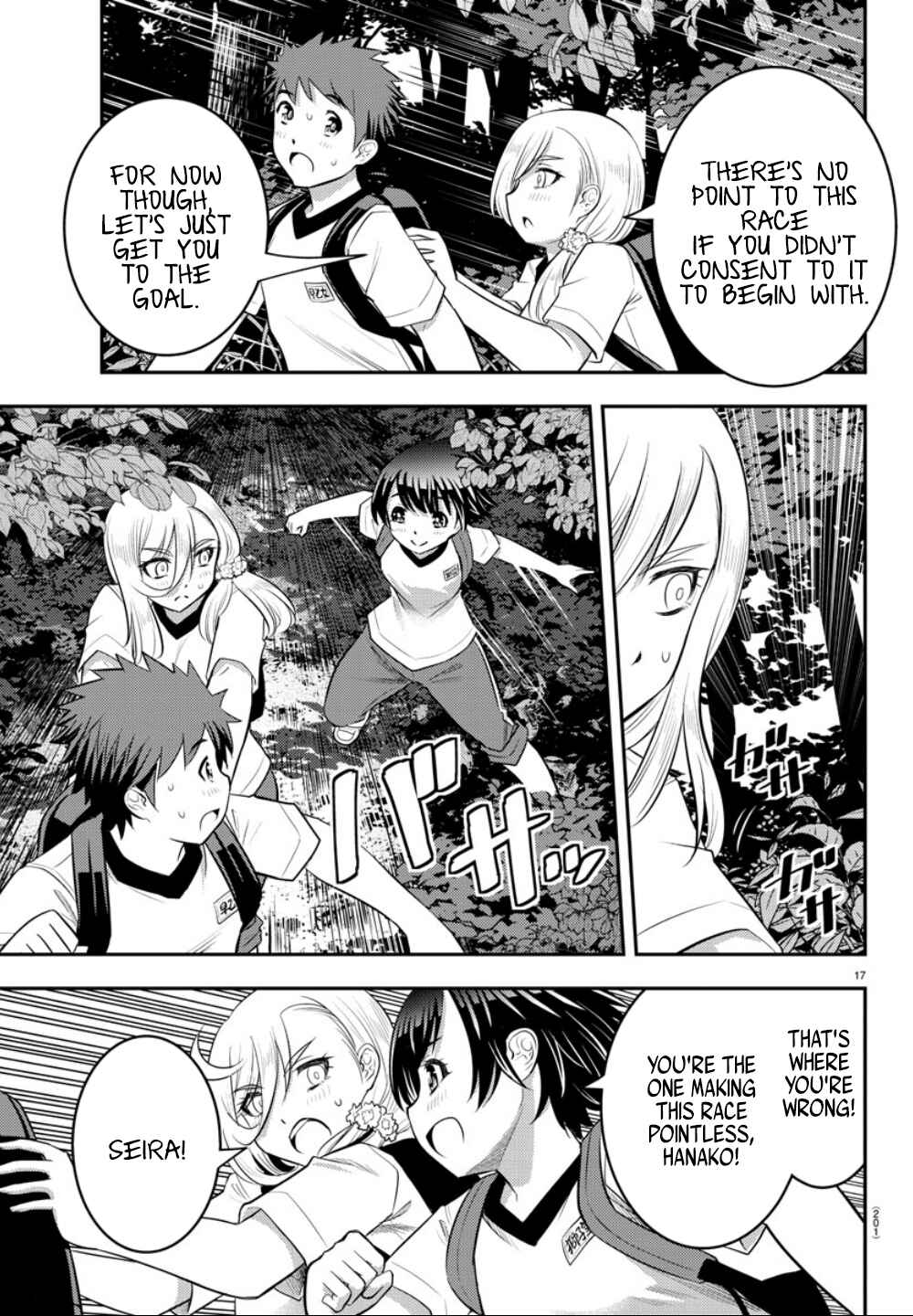 Page 20 Chapter 28 Yankee JK Kuzuhana-chan