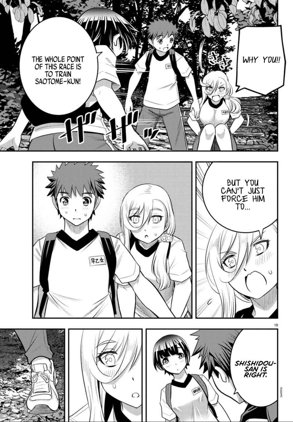 Page 22 Chapter 28 Yankee JK Kuzuhana-chan