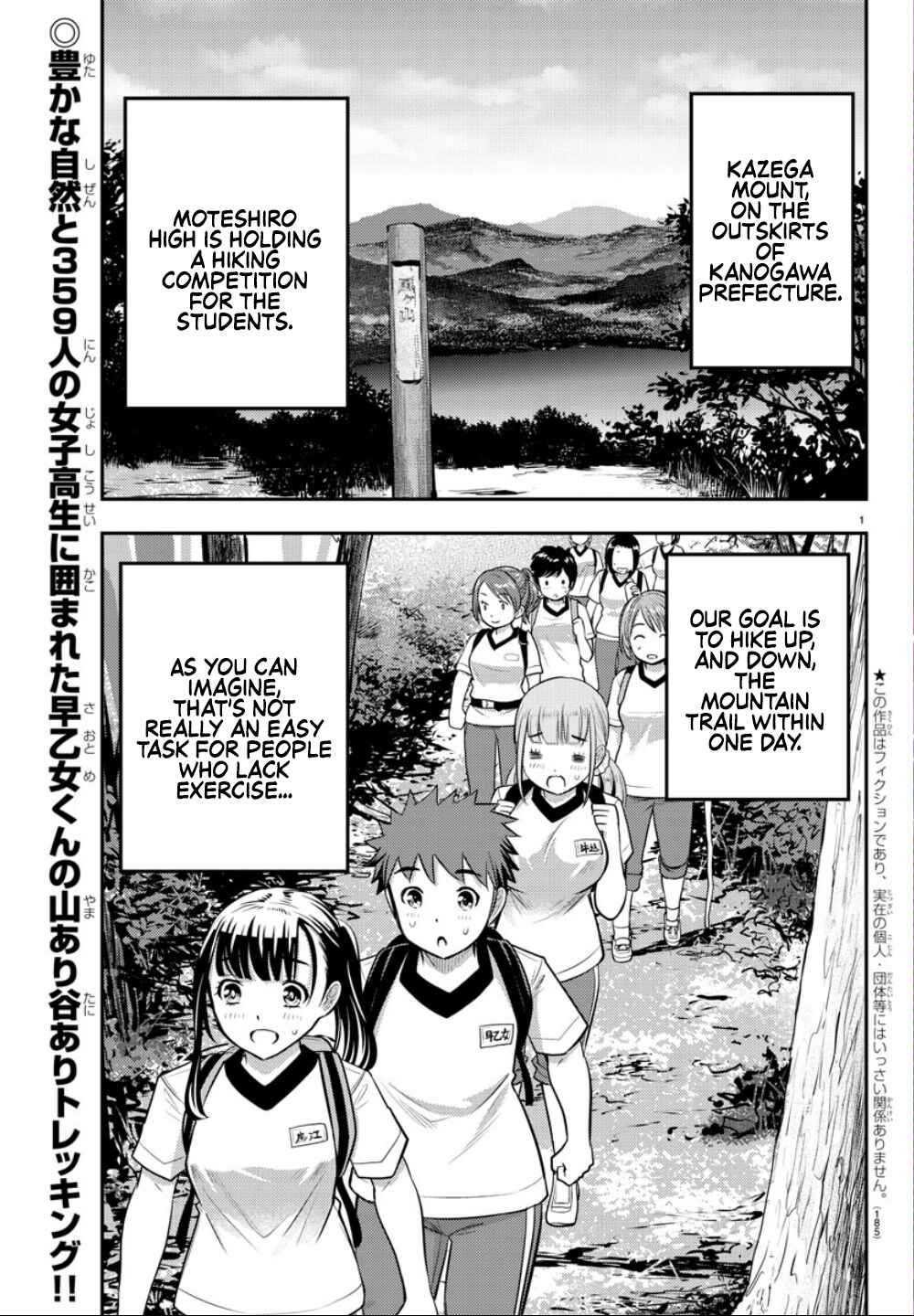 Page 4 Chapter 28 Yankee JK Kuzuhana-chan