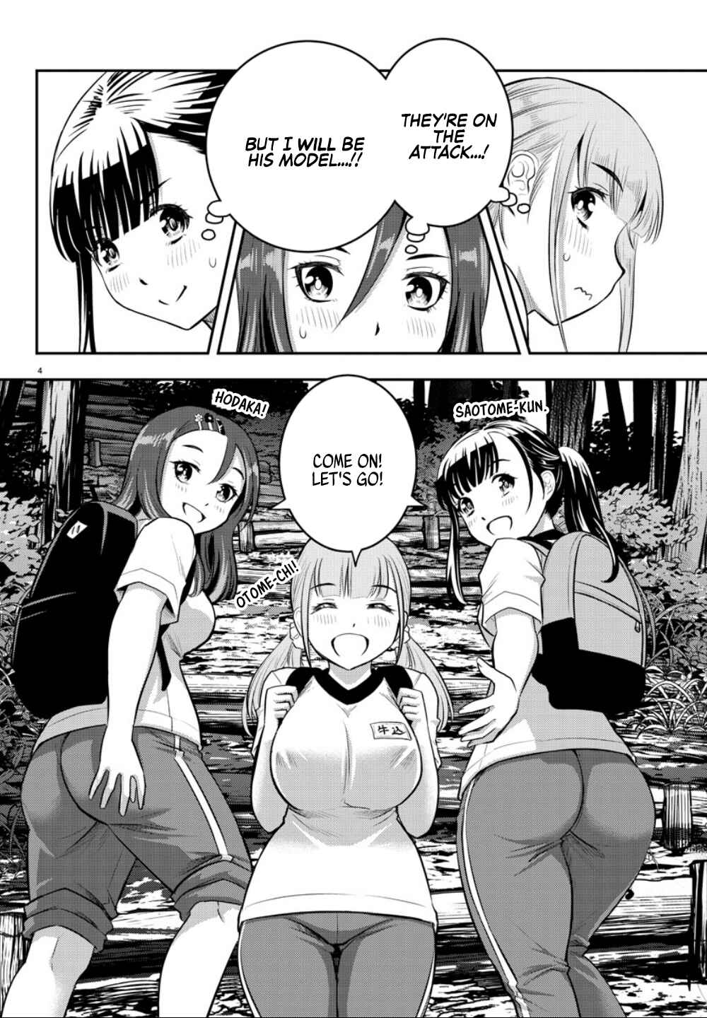 Page 7 Chapter 28 Yankee JK Kuzuhana-chan
