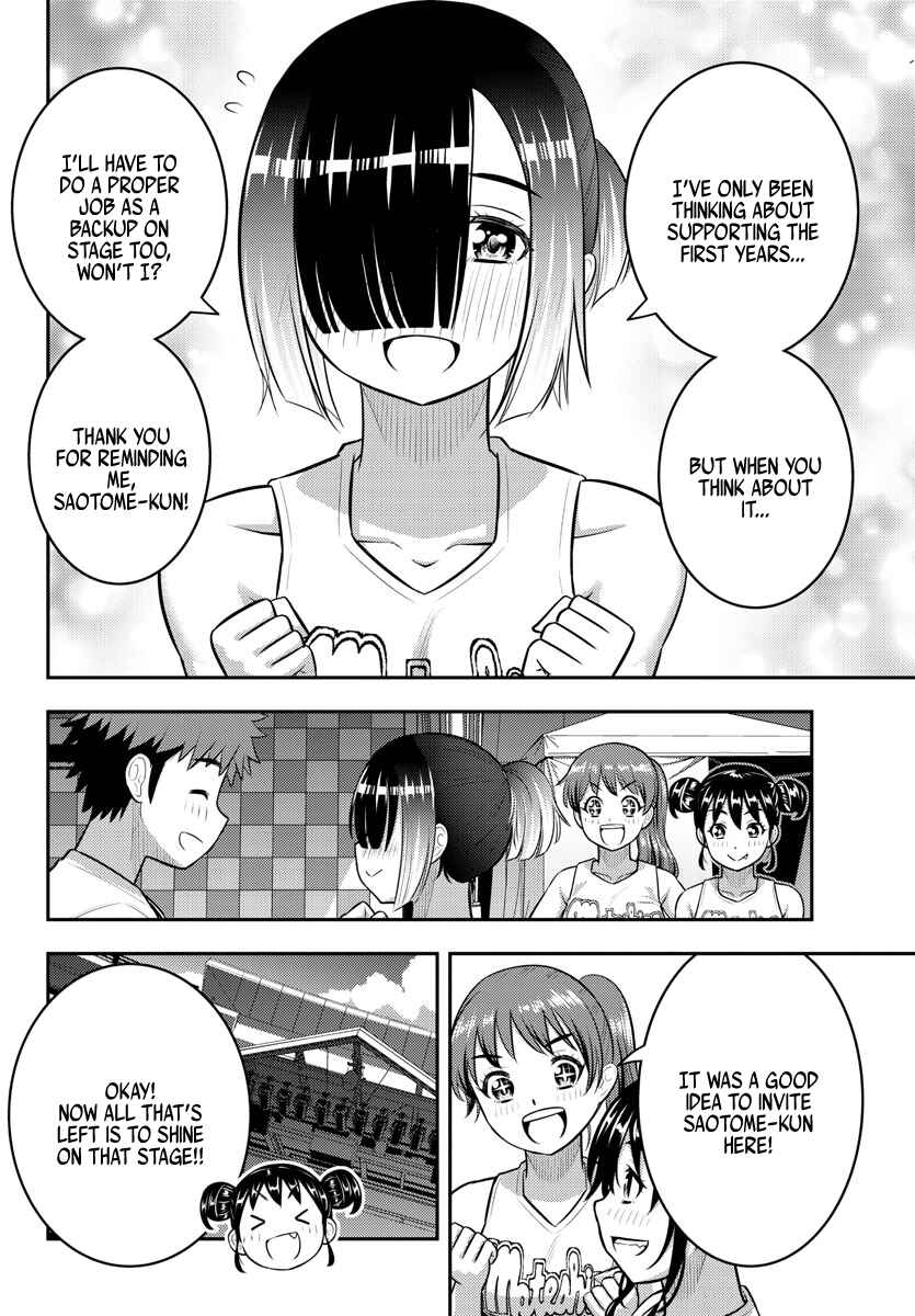 Page 14 Chapter 155 Yankee JK Kuzuhana-chan