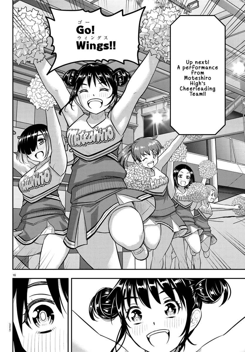 Page 16 Chapter 155 Yankee JK Kuzuhana-chan