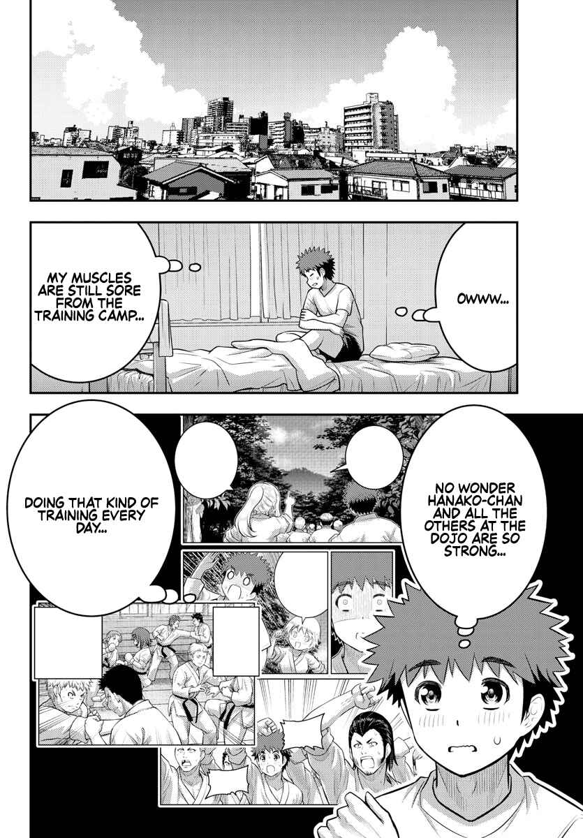 Page 2 Chapter 155 Yankee JK Kuzuhana-chan
