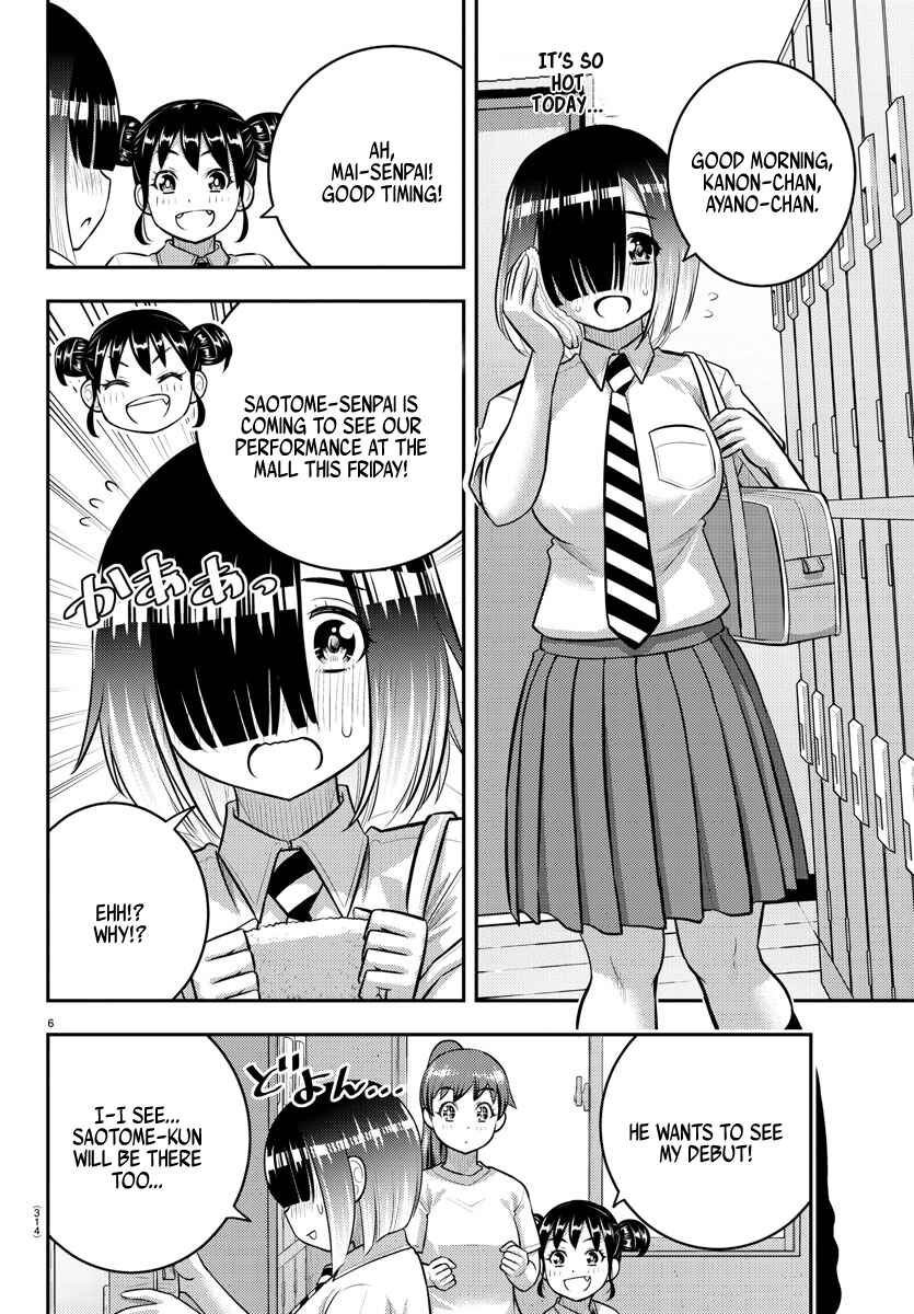 Page 6 Chapter 155 Yankee JK Kuzuhana-chan
