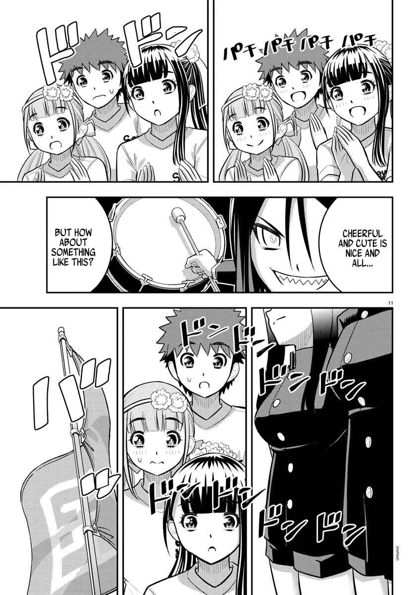 Page 11 Chapter 234 Yankee JK Kuzuhana-chan