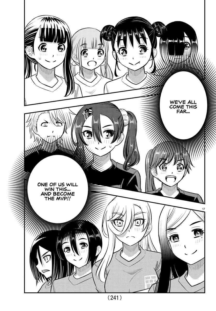 Page 17 Chapter 234 Yankee JK Kuzuhana-chan