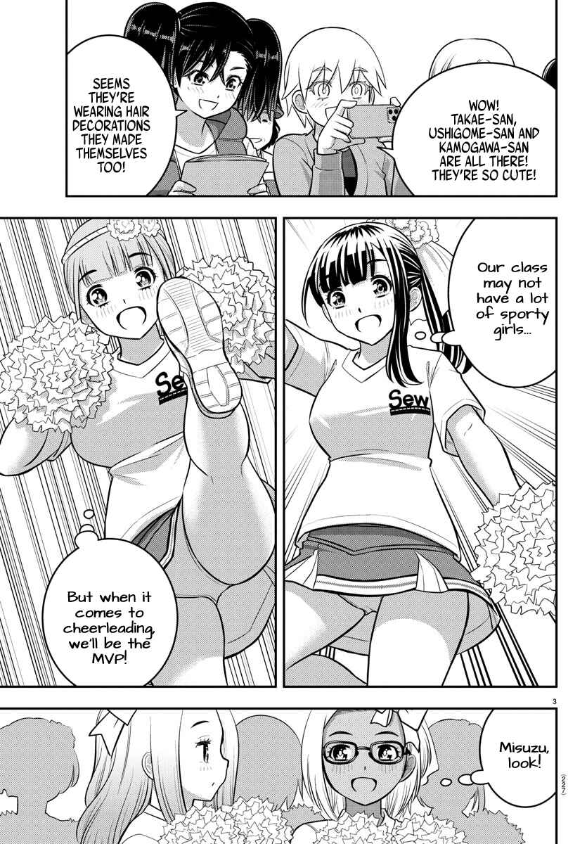Page 3 Chapter 234 Yankee JK Kuzuhana-chan