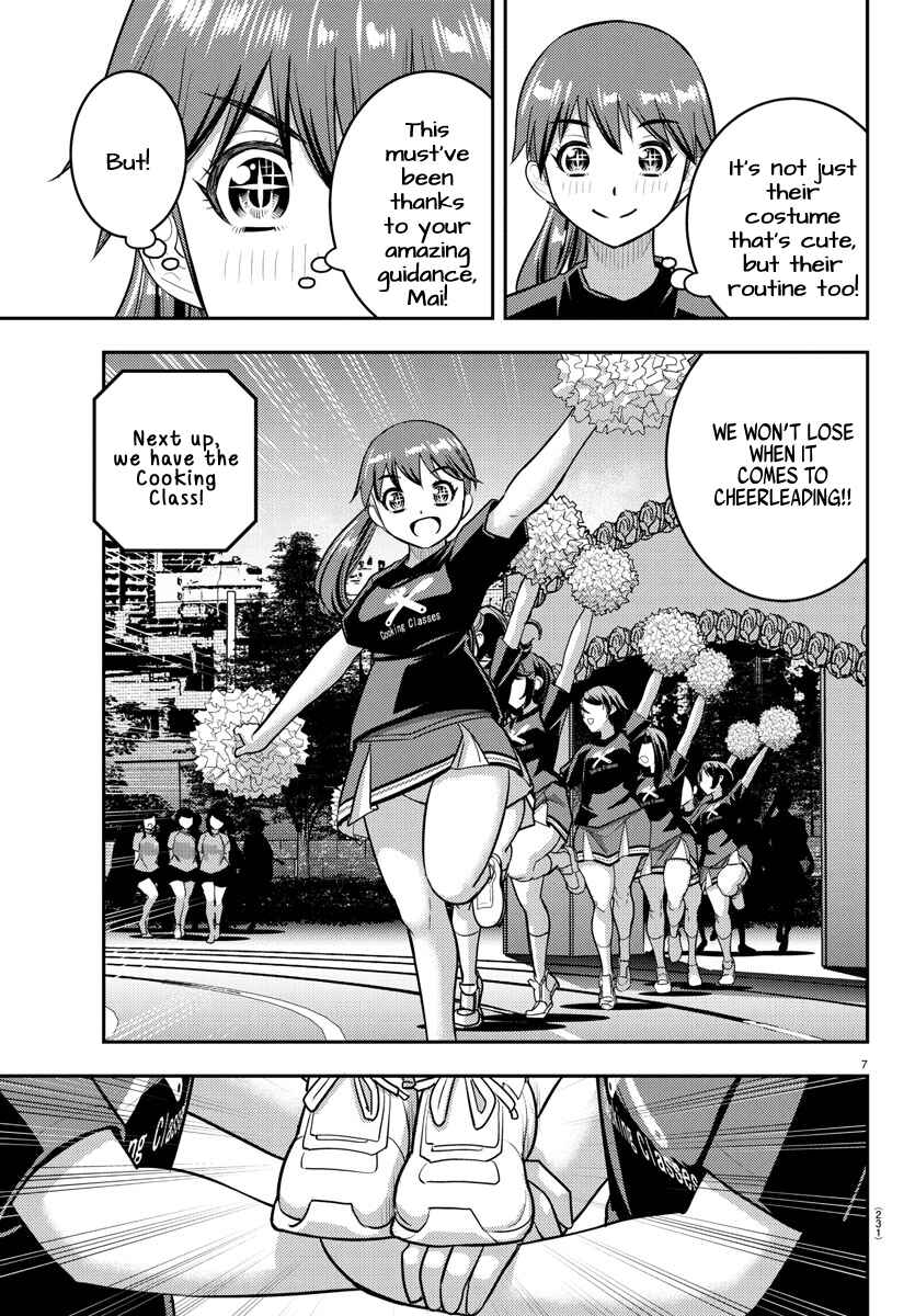 Page 7 Chapter 234 Yankee JK Kuzuhana-chan