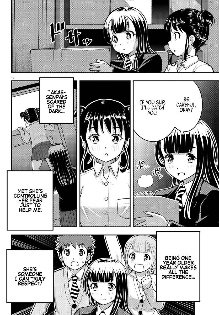 Page 12 Chapter 96 Yankee JK Kuzuhana-chan