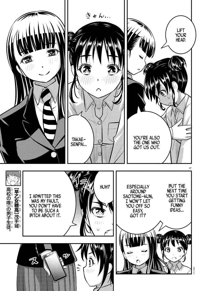 Page 17 Chapter 96 Yankee JK Kuzuhana-chan