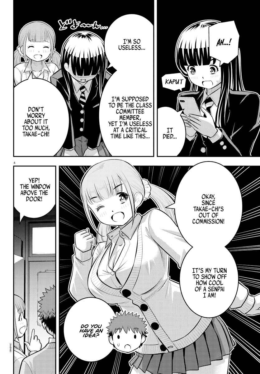 Page 4 Chapter 96 Yankee JK Kuzuhana-chan
